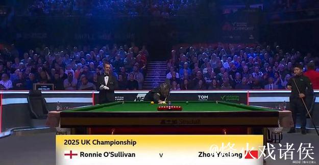 周跃龙6-4战胜奥沙利文 晋级斯诺克英锦赛16强