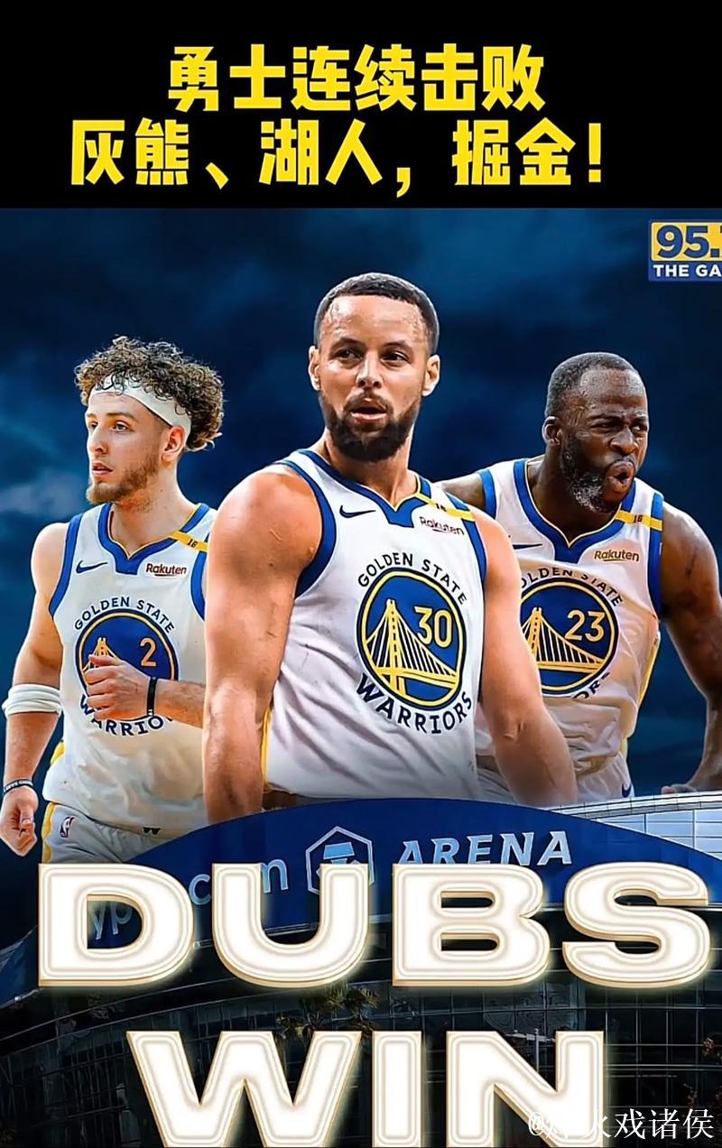 维金斯砍下30分库里三双表现 勇士击败鹈鹕杯赛保持全胜