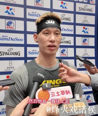 林书豪鼓励崔永熙:训练时要更拼一些 林书豪鼓励崔永熙:训练时要更拼一些